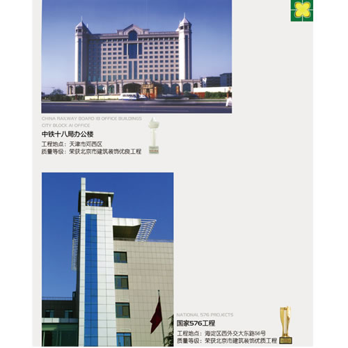 ���Fʮ�˾�