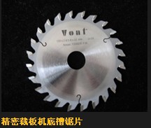 ���ܲð�C(j��)�ײ��Ƭ