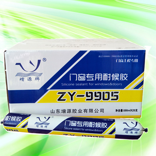 ��Դ��ZY-9905�T�������ͺ��z