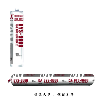 BYS-9600�߼�Ļ����ͪ�ͺ��z