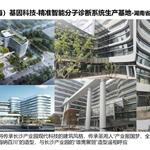 ʥ�棨�Ϻ�������Ƽ�-�������ܷ����\��ϵ�y(t��ng)���a(ch��n)����