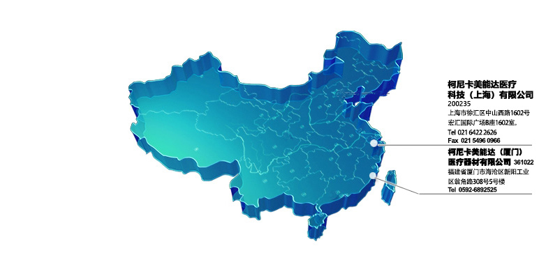 中國(guó)地區(qū)公司