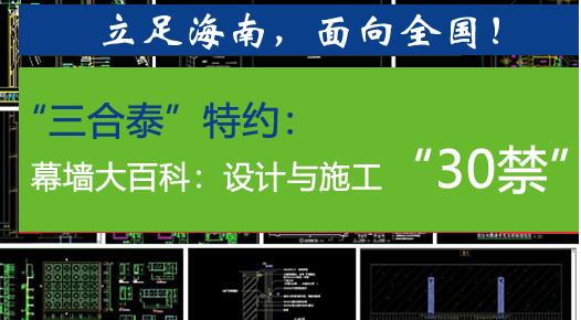 Ļ���ٿơ��OӋ�cʩ��30��