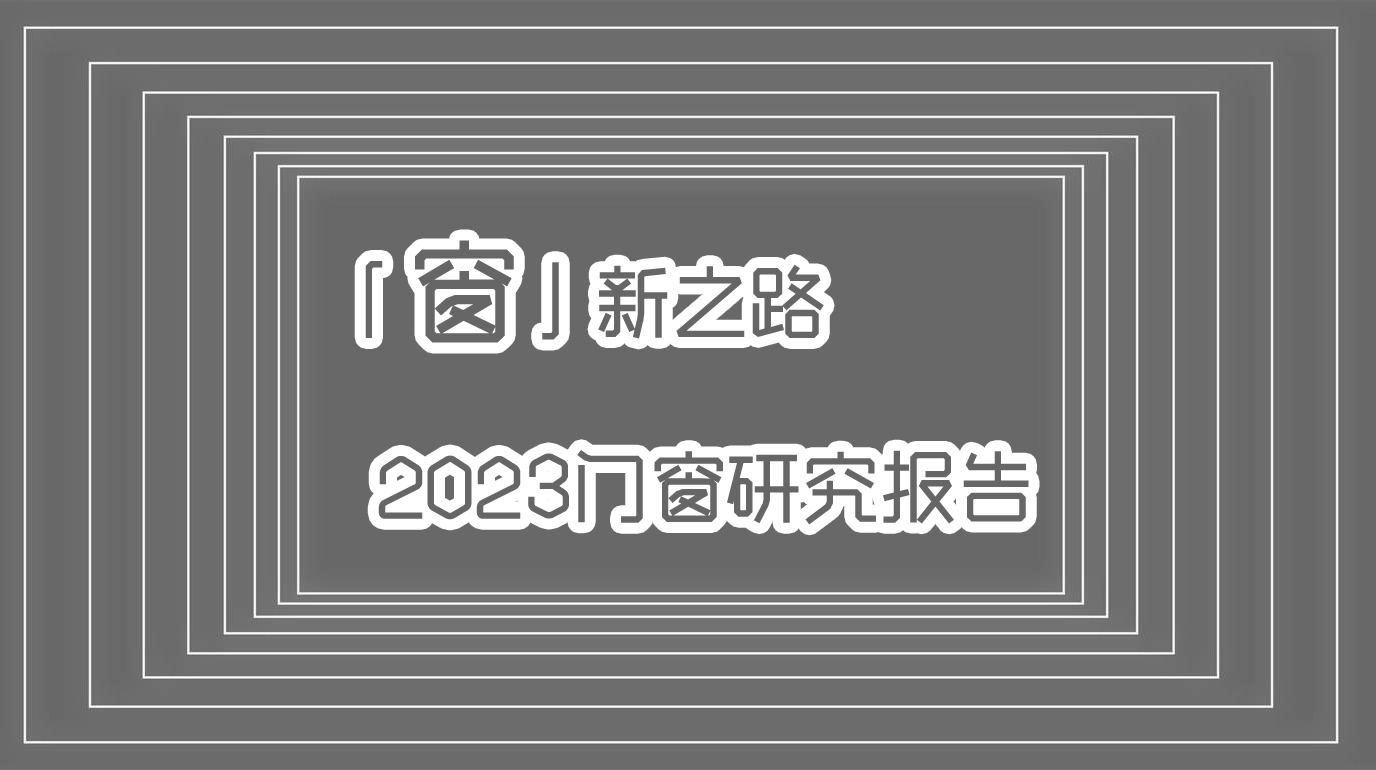 2023�T���Ј��cƷ�ƈ��